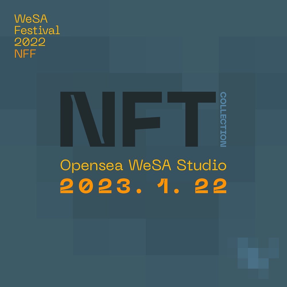 WeSA - WeSA Festival 2022 NFF 위사 페스티벌 NFT가 발매됐습니다. 위사...