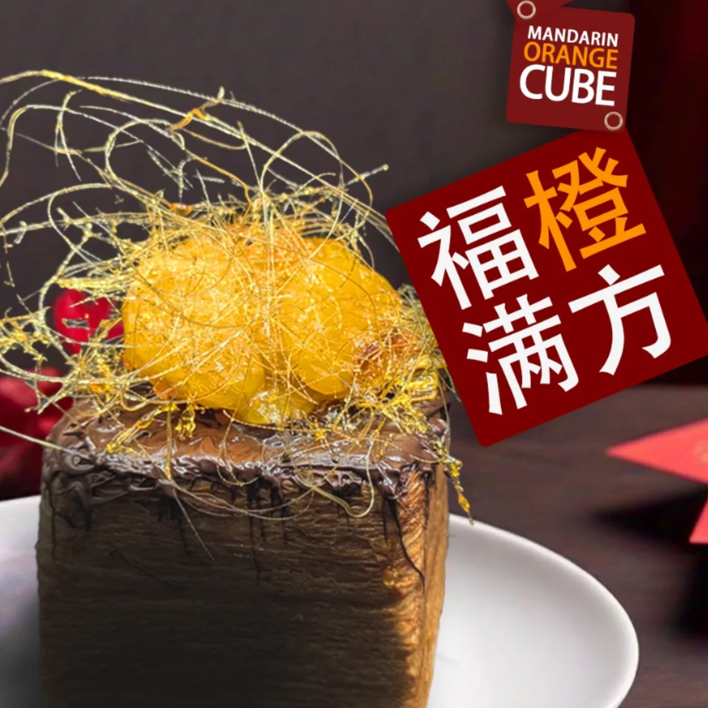 The Lunar Rabbit Boulangerie | Singapore Singapore