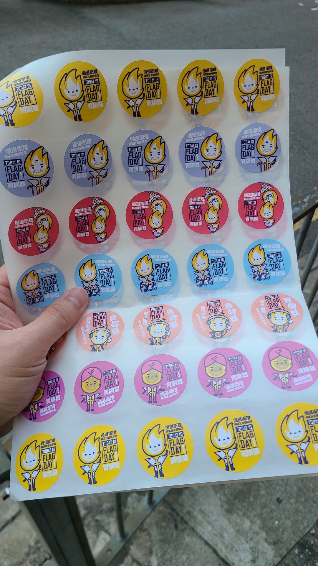 【循道衛理楊震社會服務處賣旗日💕】 3/9... - 循道衛理楊震社會服務處 畫出一片天 自閉症人士支援中心 - SPA | Facebook