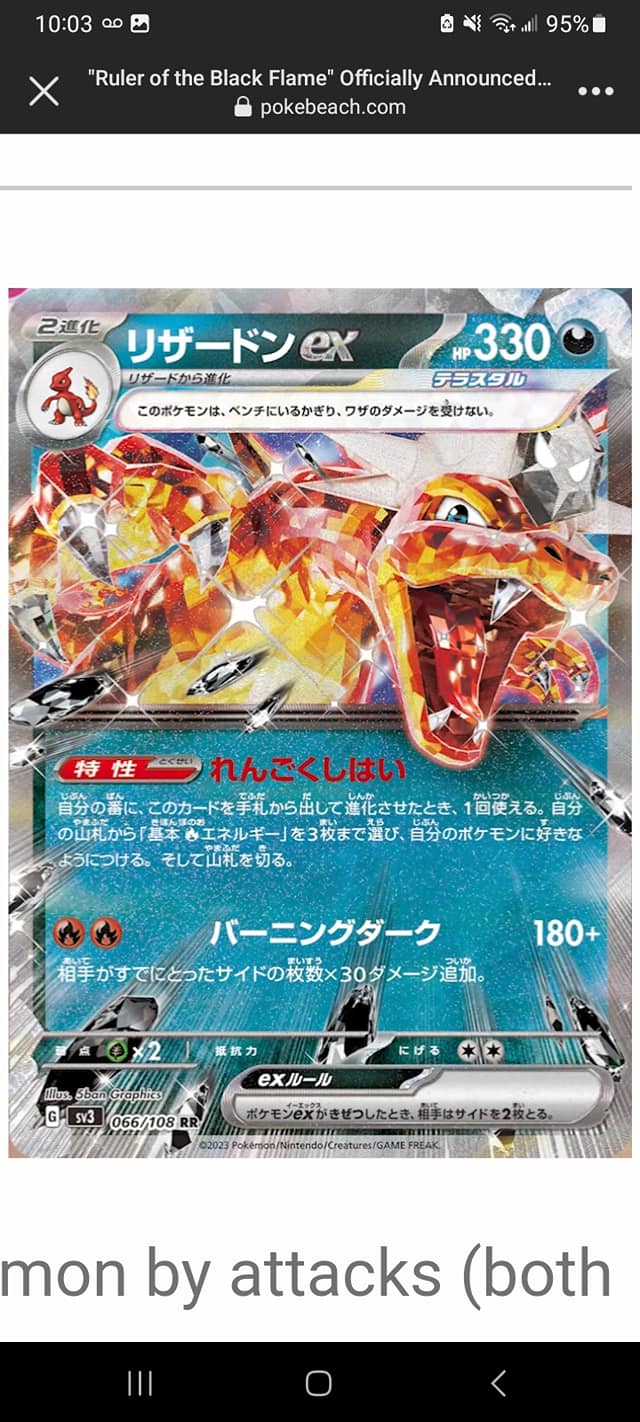 charizard tera pokemon card Game Rubber Playmat Raid JAPAN OFFICIAL The item available is listed in the Title TERA DARK CHARIZARD EX revealed