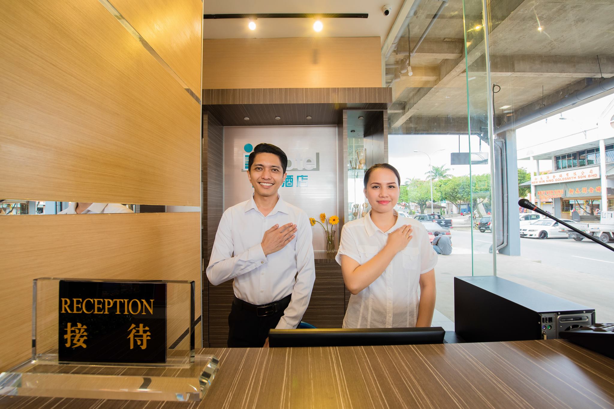 INHOTEL INANAM