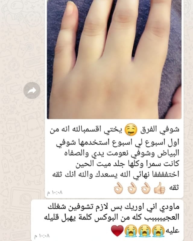 Aahdc534 لطلب خاص هاشتاقات انستقرام حواء جميل حلوة Facebook