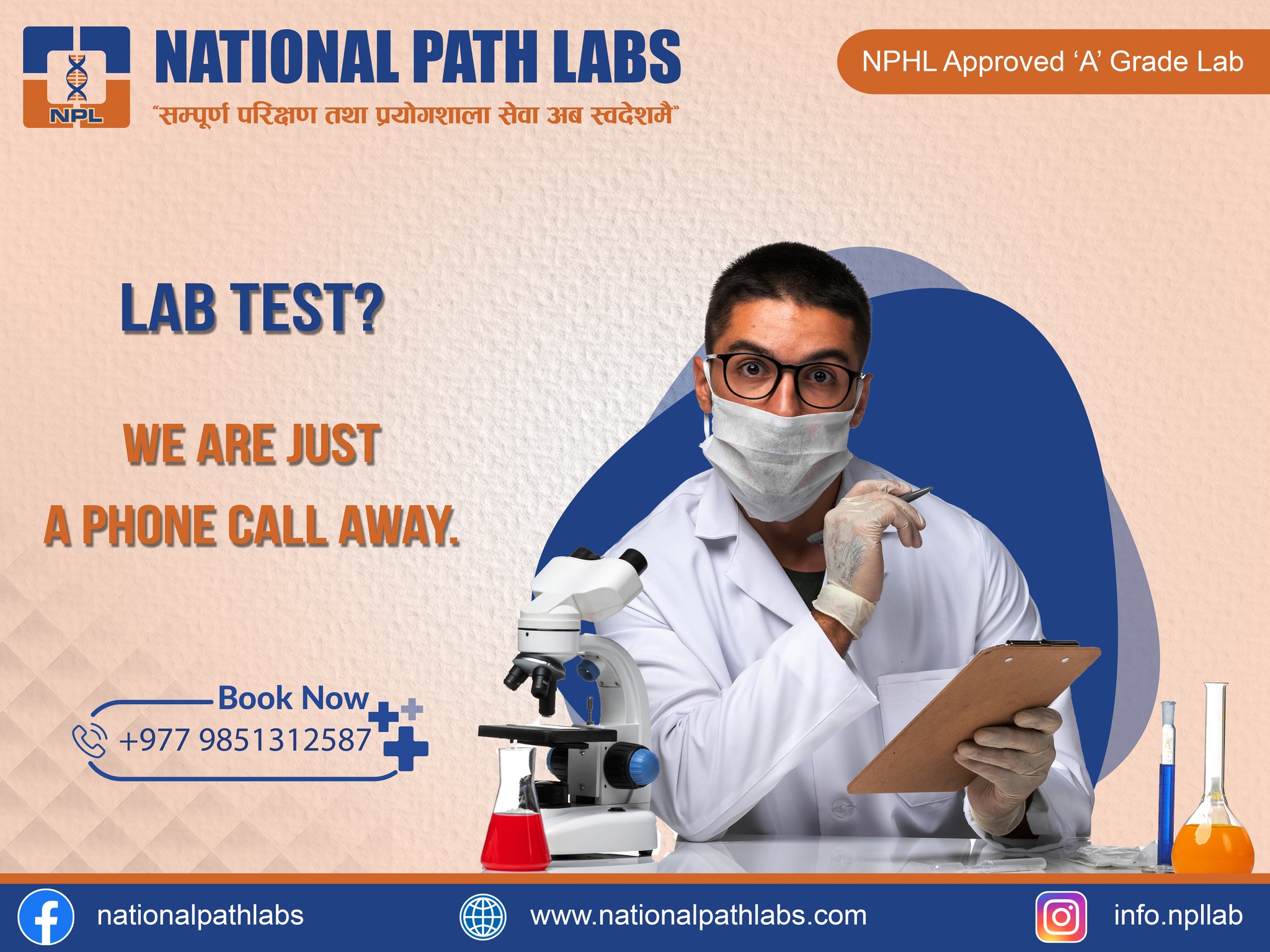 Are you tired of waiting in long lines... - National PATH LAB