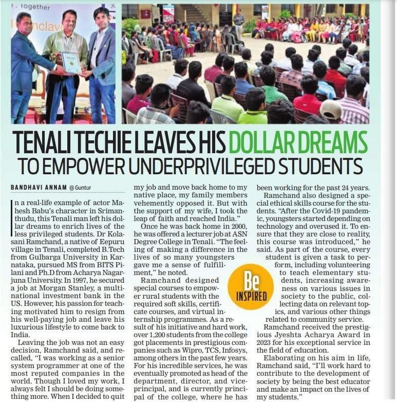 Andhra Paris Tenali | Tenali