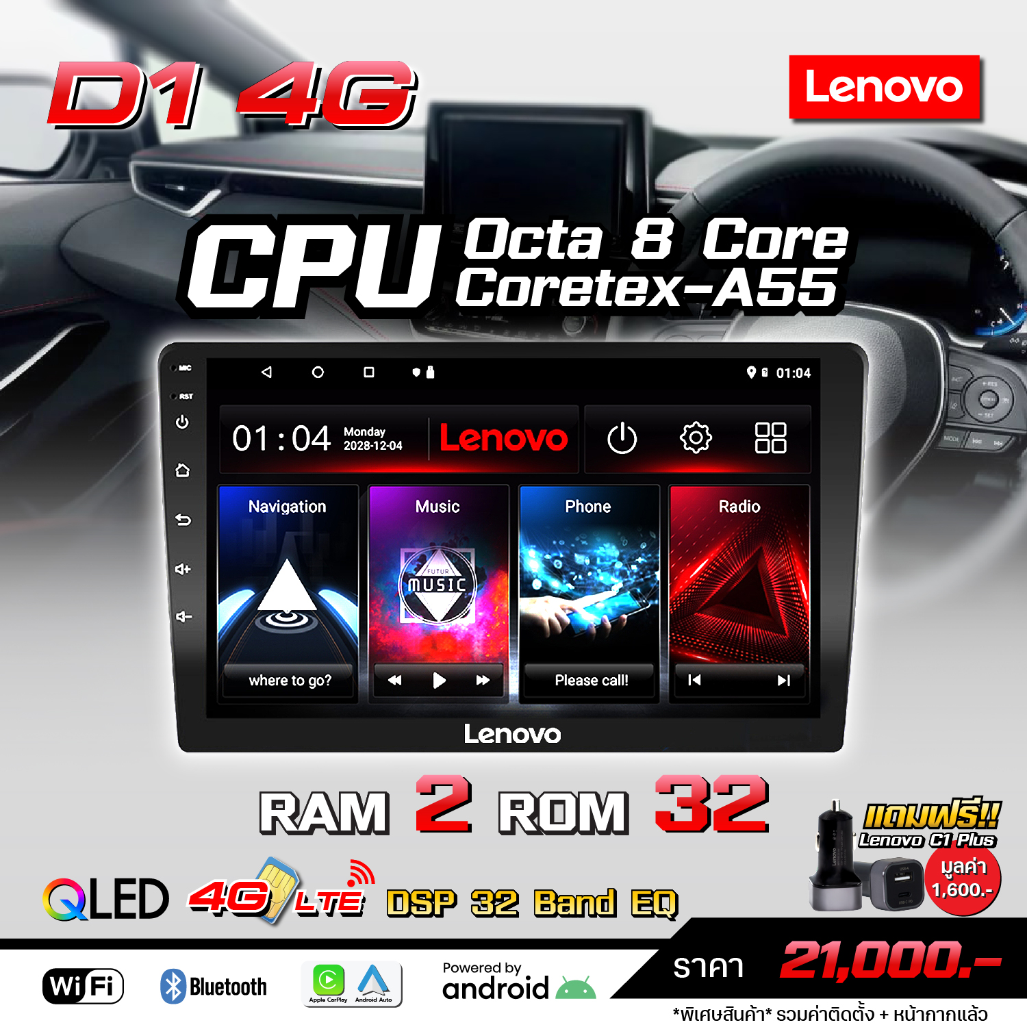 ดำริพัฒนา - • หน่วยประมวลผล 9853 Intel Octa 8 Core • ระบบปฏิบัติการ แอน ...