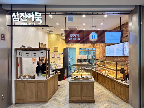 Hi - 韓國仁川機場的三進魚板REOPEN 終於又回來啦>
