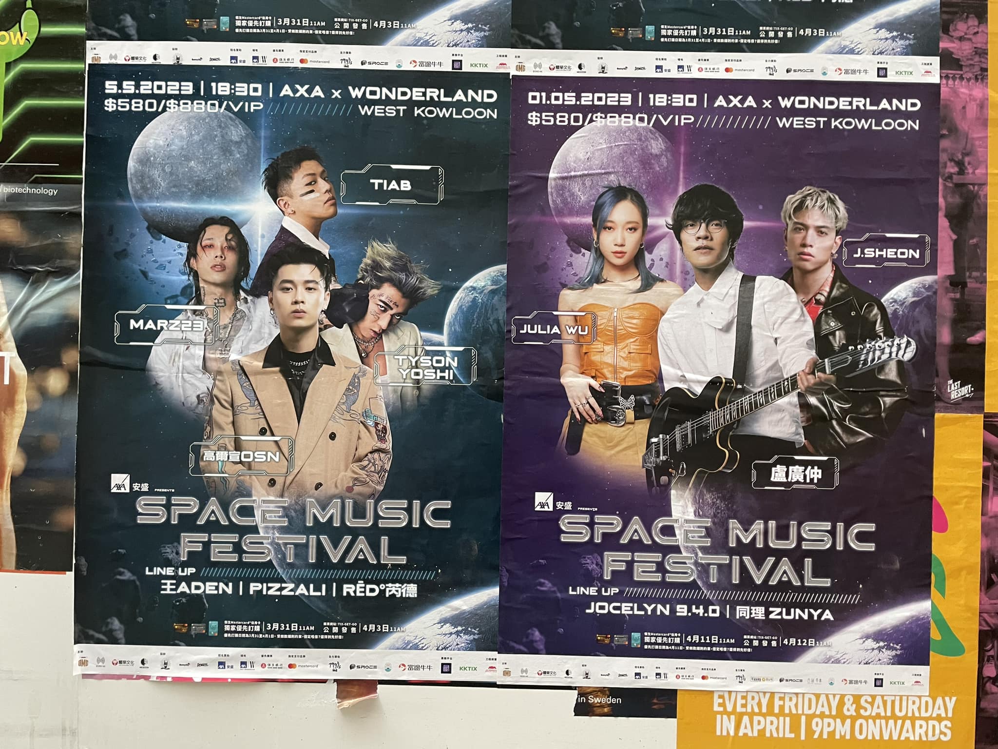 KOSMIK LIVE CONCERT 2026: SPACESPEAKERS 15TH ANNIVERSARY 🗓️ 04