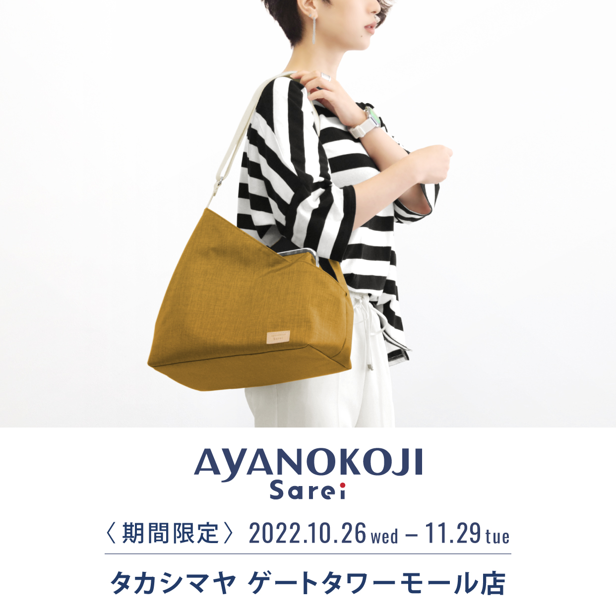 Ayanokoji Sarei (@sarei.ayanokoji) • Facebook