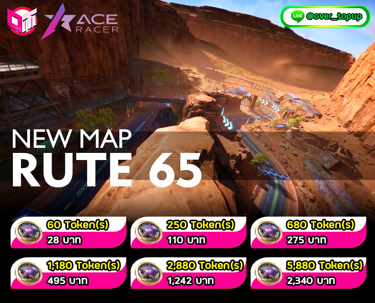 🎉Ace racer🎉... - OverTopup - บริการรับเติมเกมส์ราคาถูก