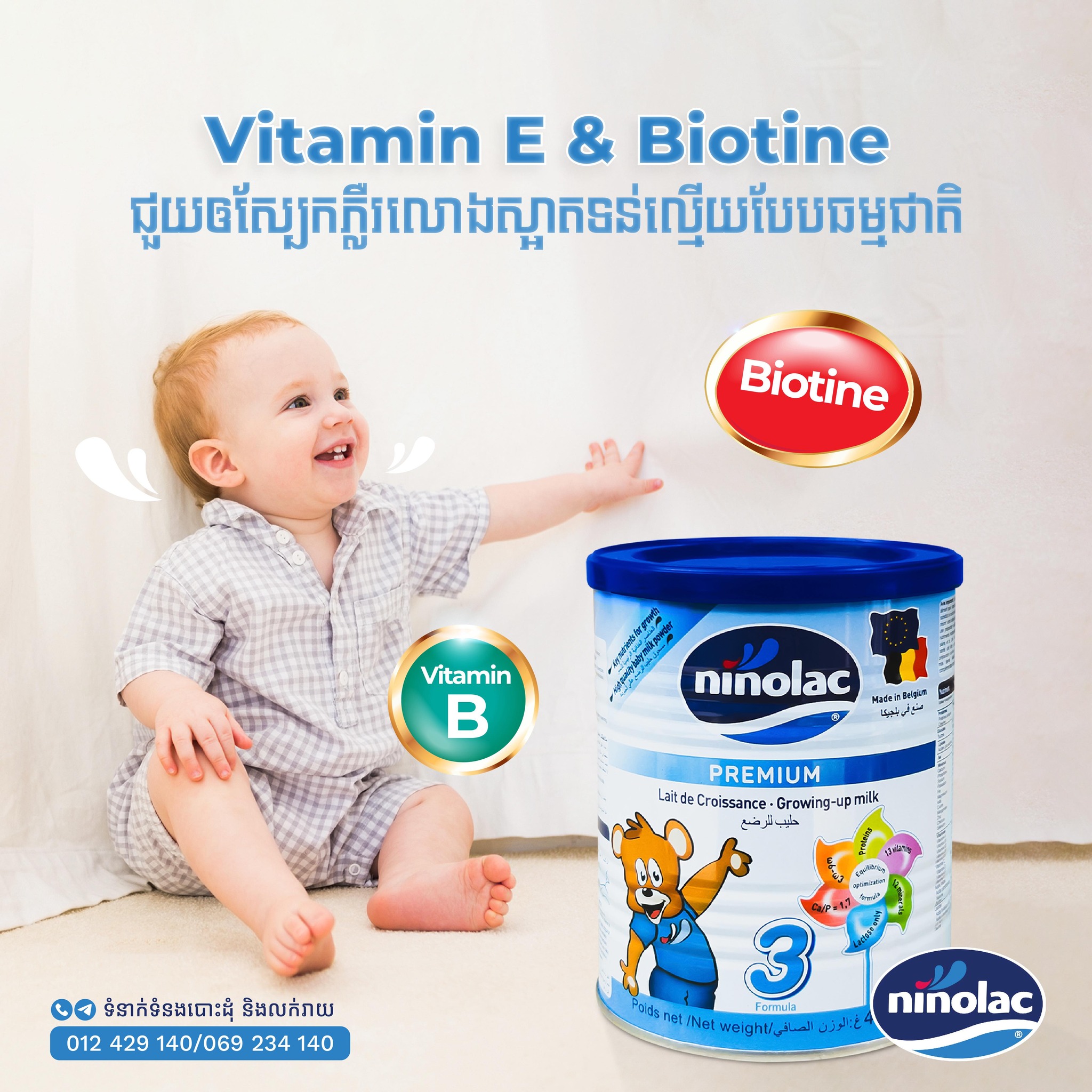 🌾 𝐒𝐡𝐞𝐫𝐢𝐥𝐲𝐧'𝐬 𝐅𝐞𝐞𝐝𝐛𝐚𝐜𝐤 𝐧𝐞𝐯𝐞𝐫 𝐥𝐢𝐞: “Since I started eating DrPinoca ...