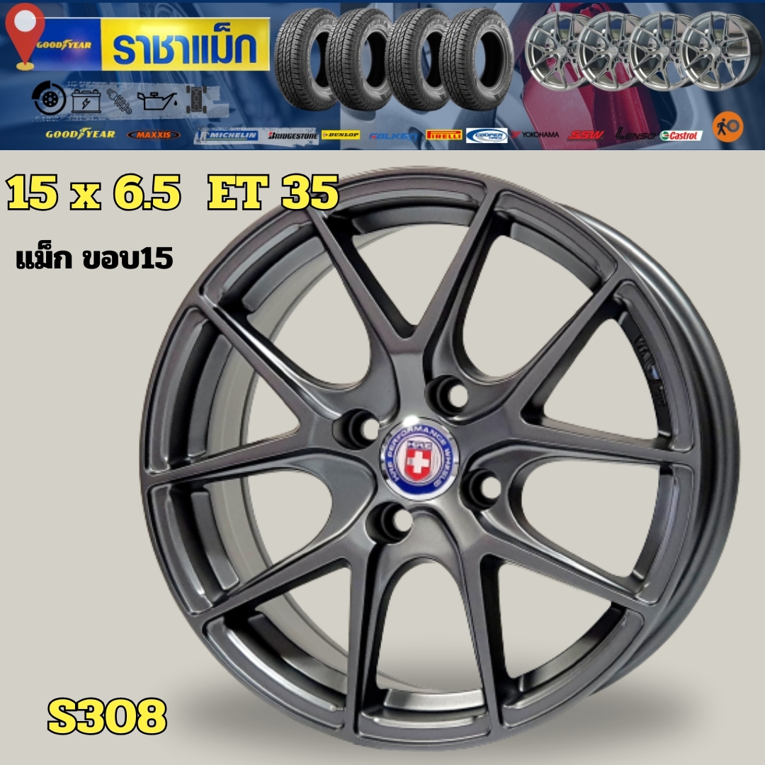 🛞🛞... - ราชาแม็ก ลาดพร้าว ยางรถยนต์ ล้อแม็ก ลาดพร้าว71 | Facebook