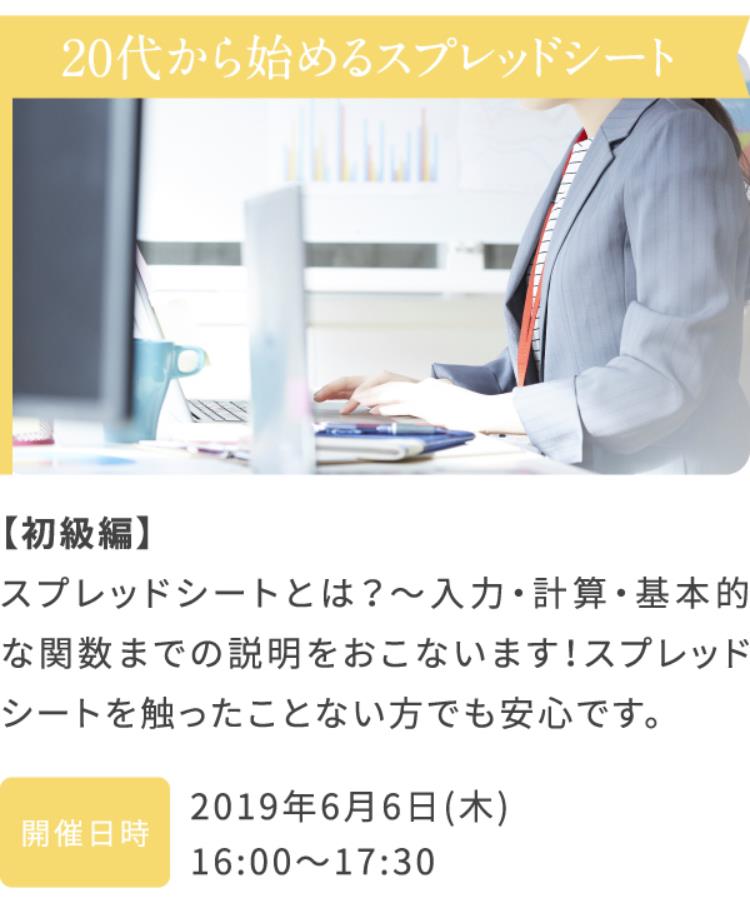 株式会社アウローラ Home Facebook