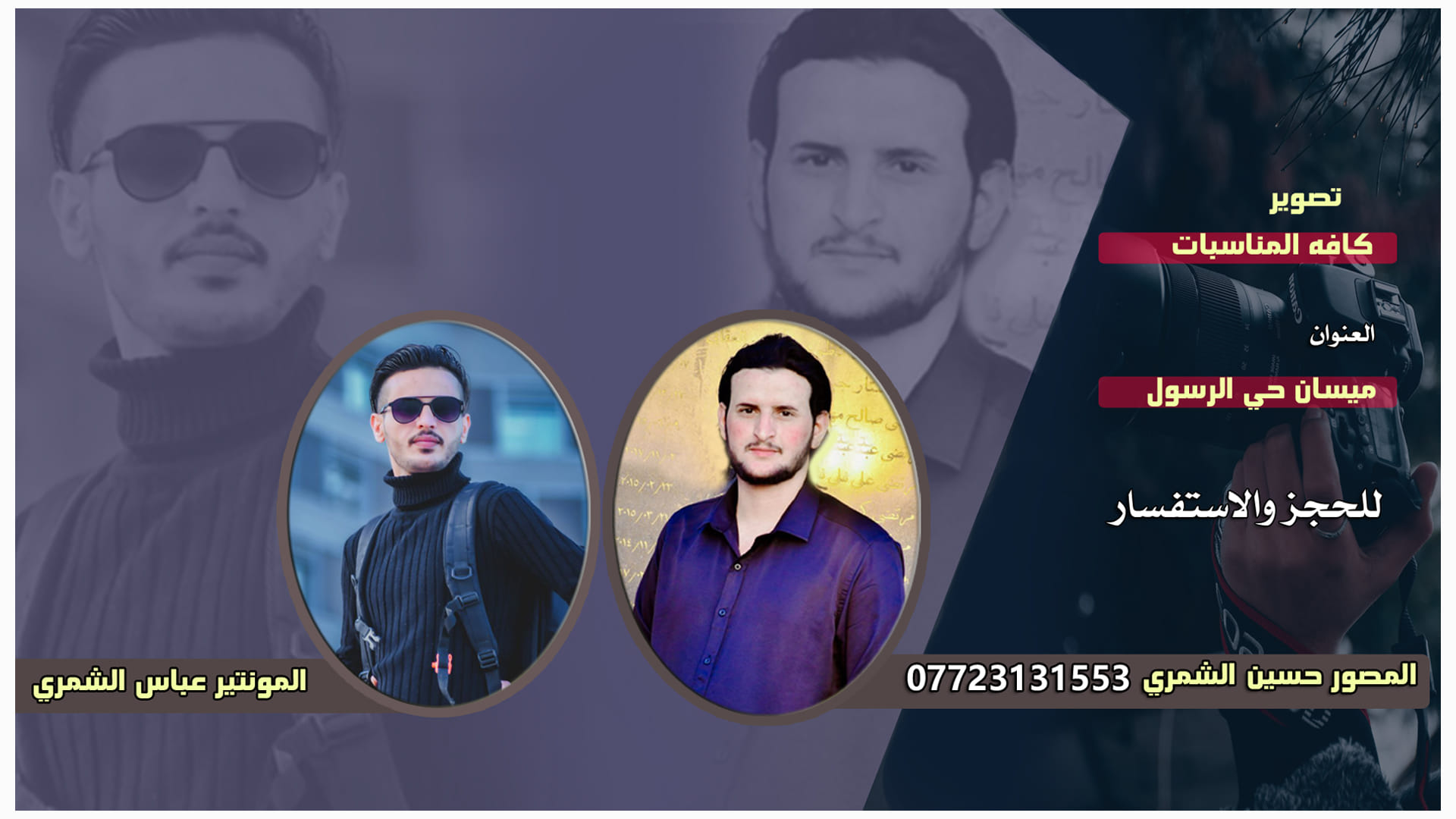 امارة بني كعب:: الموقع الرسمي - قبائل سبيع الغلباء الجعديه الكعبيه ...