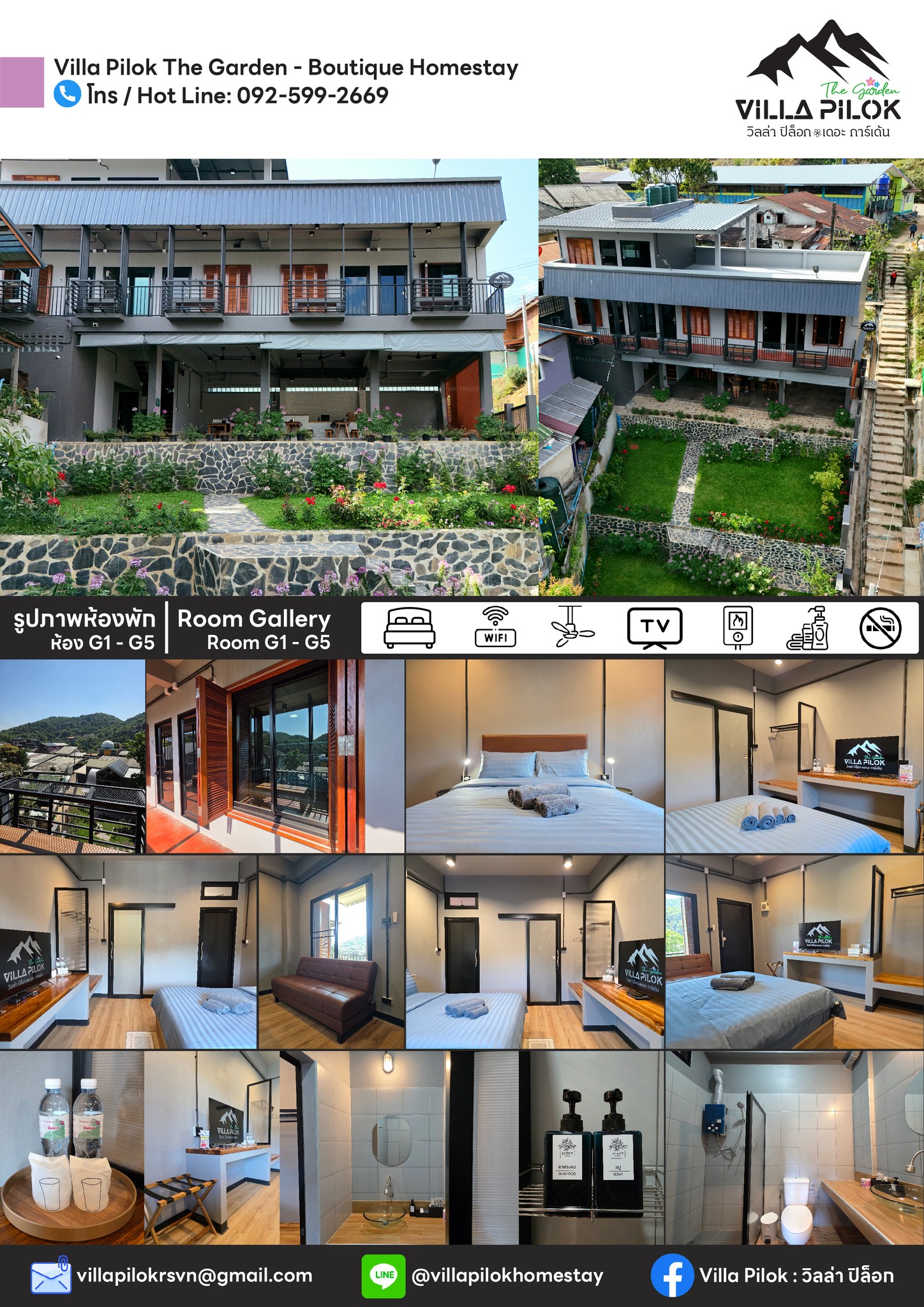 Villa Pilok : วิลล่า ปิล็อก - Boutique Homestay | Ban Pilok