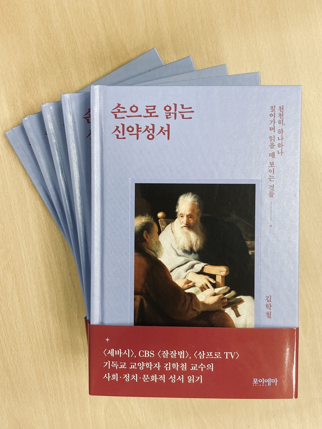 도서출판 - 📚 증정 이벤트 출간을 기념하며 모처럼 이벤트를 해봅니다. 다음주 월요일(17일) 자정까지 이 글을 공유하고 댓글 ...