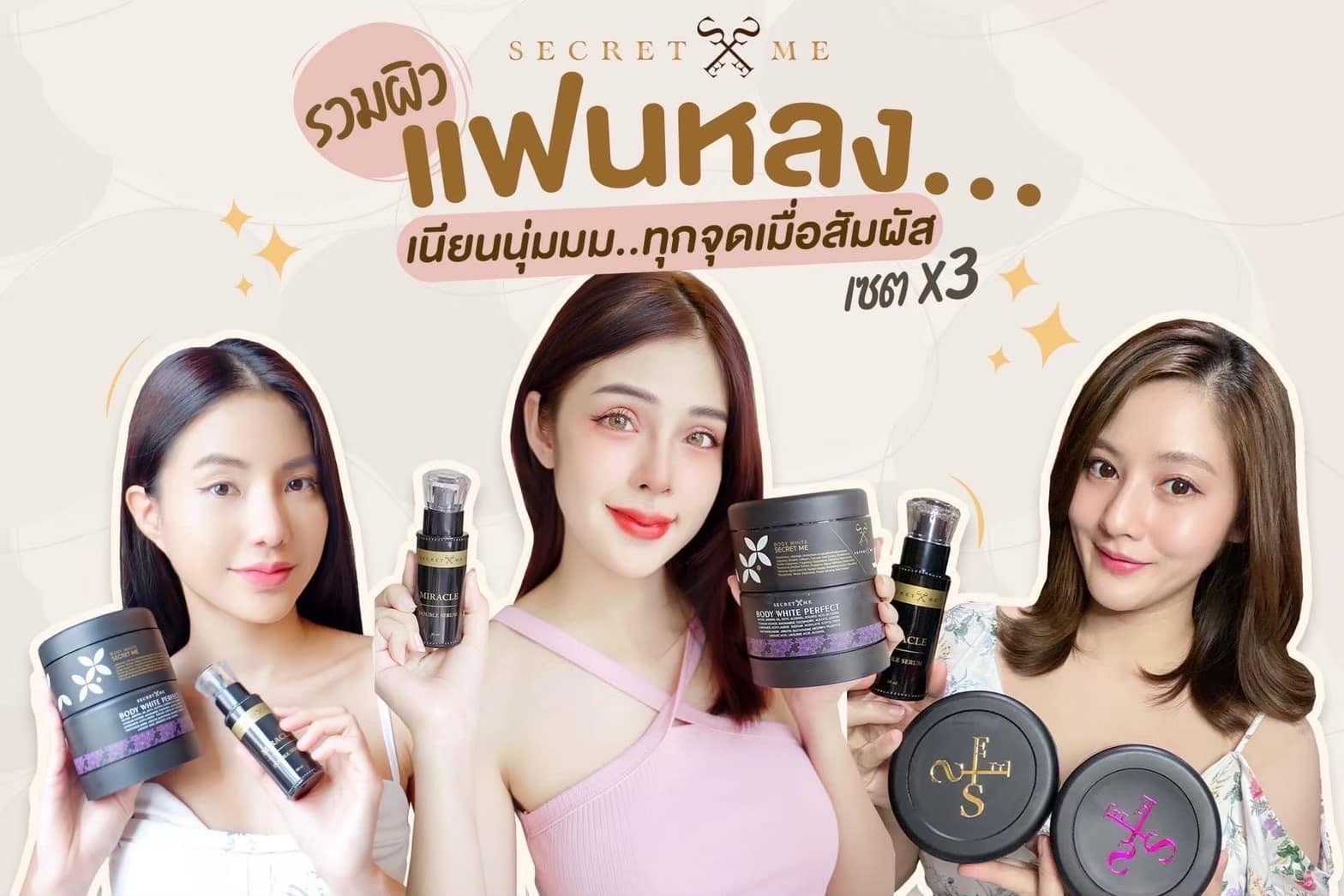 Nonae Panumas - แฟนหลงเพราะผิวขาว หรือตูดขาวไม่แน่ใจ 🤪🩷