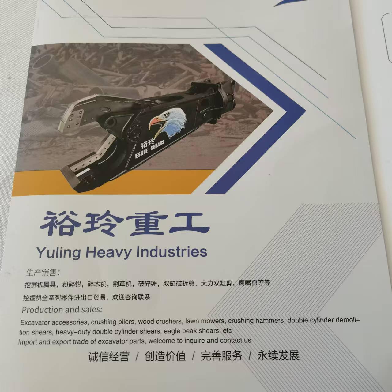 Yuling Excavator Parts China