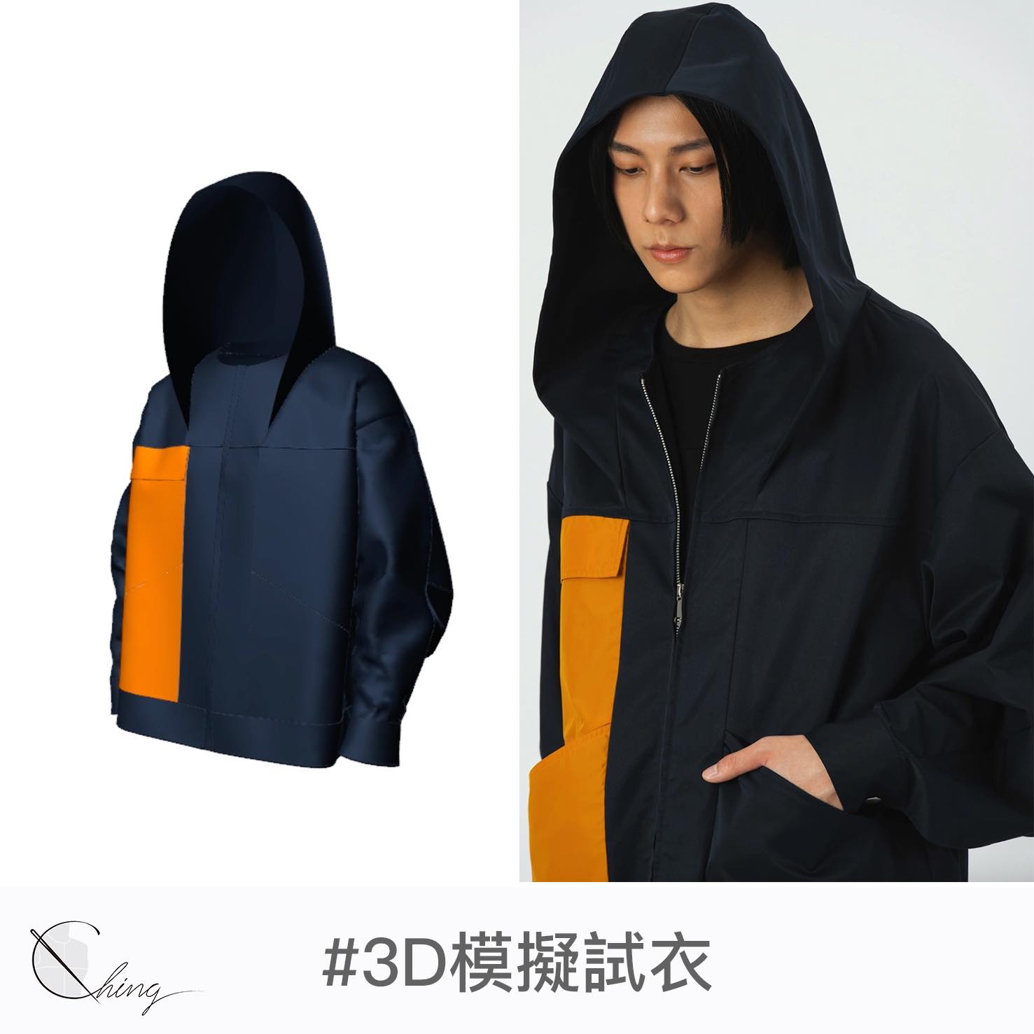 基準線版型設計/服裝神麼事 - -設計師/Brand: CHERNG -合作項目: #3D模擬、版型開發...