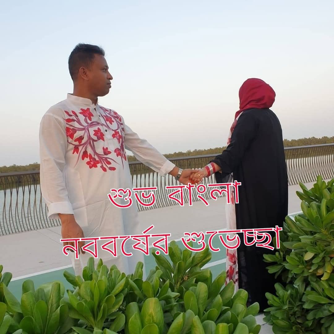 Labuni Chowdhury