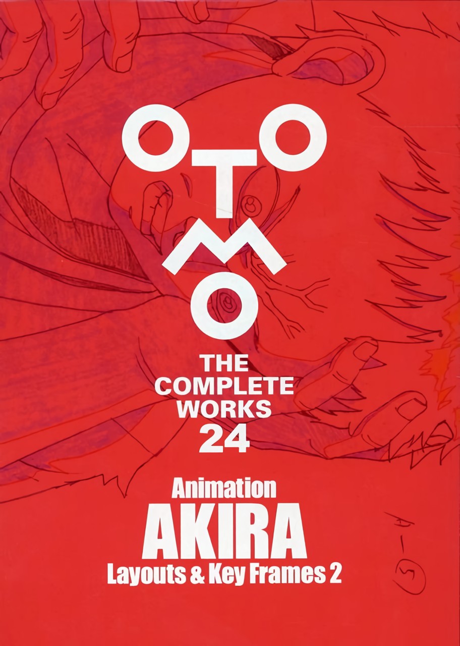 👉“Otomo – The Complete Works” Volume 21: Animation AKIRA