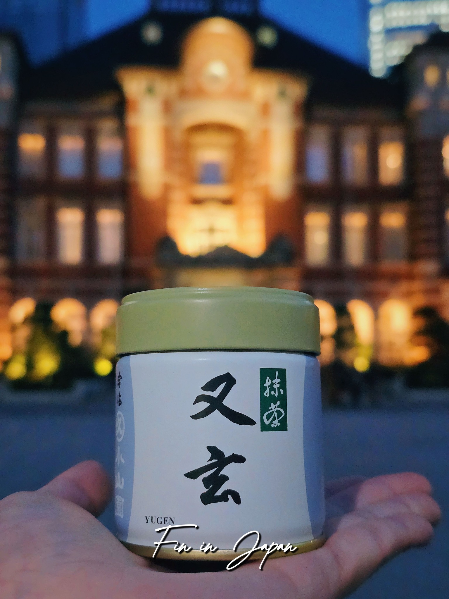 𝙈𝙖𝙧𝙪𝙠𝙮𝙪 𝙆𝙤𝙮𝙖𝙢𝙖𝙚𝙣 🍵 #MarukyuKoyamaen #Marukyu
