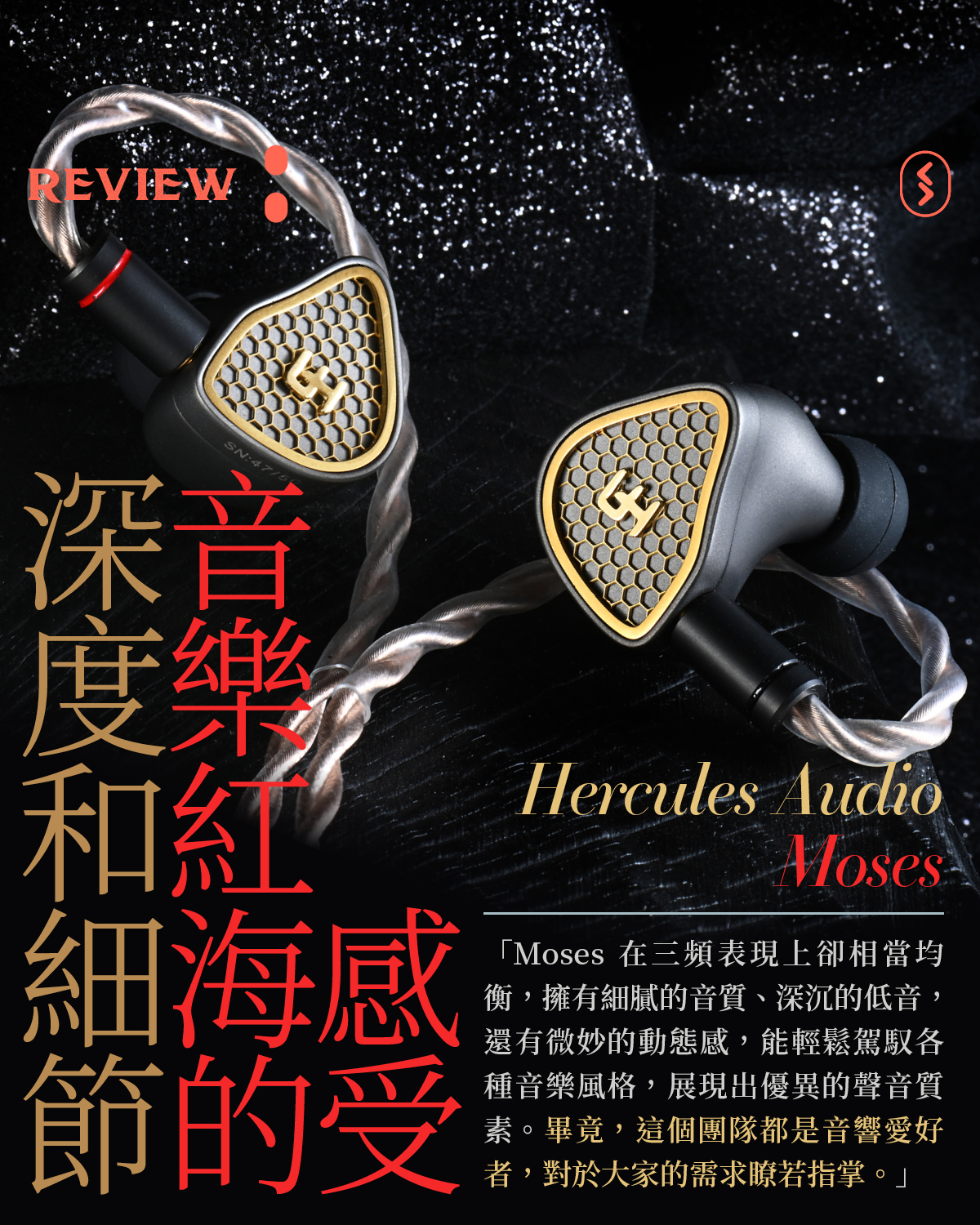 Hercules Audio (@herculesaudiohk) • Facebook