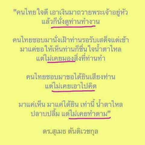กลุ่มคนชอบตะลอนเที่ยวญี่ปุ่น | ขอร้านปิ้งย่าง ชาบู บุฟเฟ่ | Facebook