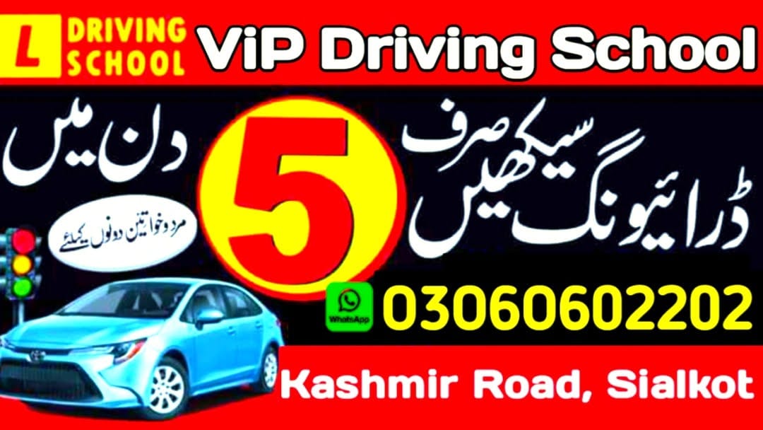 VIP Sialkot Driving School, Airport Taxi, Limousine Rolls Royce, Car ...
