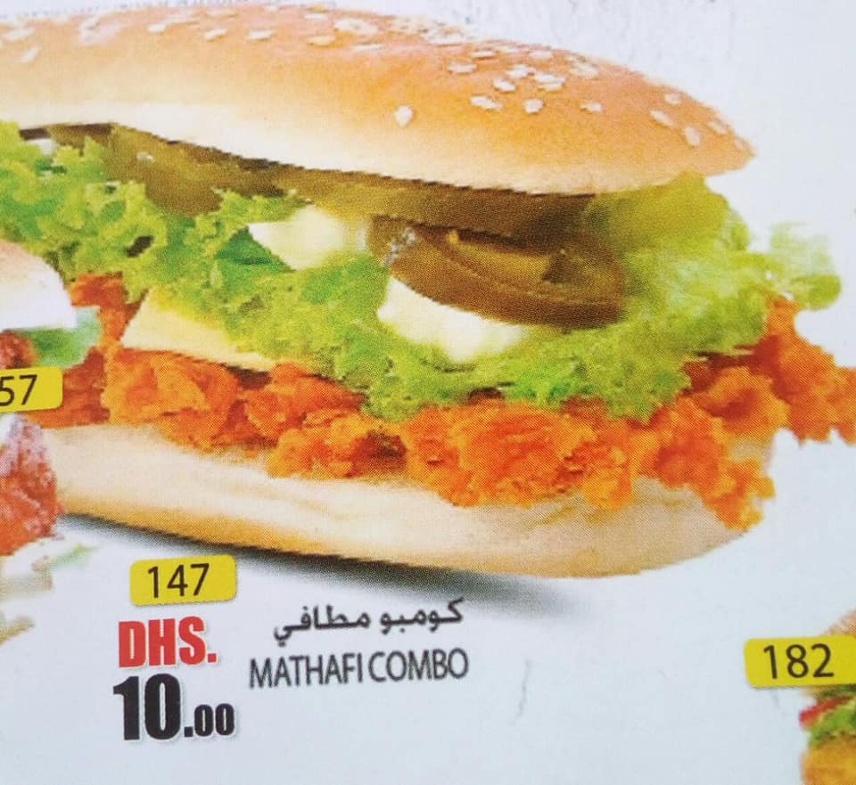 Chicken Broasted Cafeteria