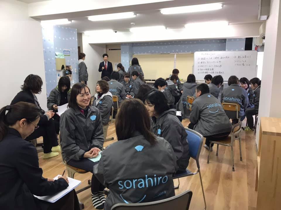 熊本 児童発達支援 放課後等デイサービス そらひろ Home Facebook