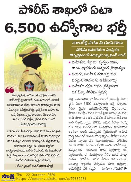 Mareddy Ravindranath Reddy... - Mareddy Ravindranath Reddy