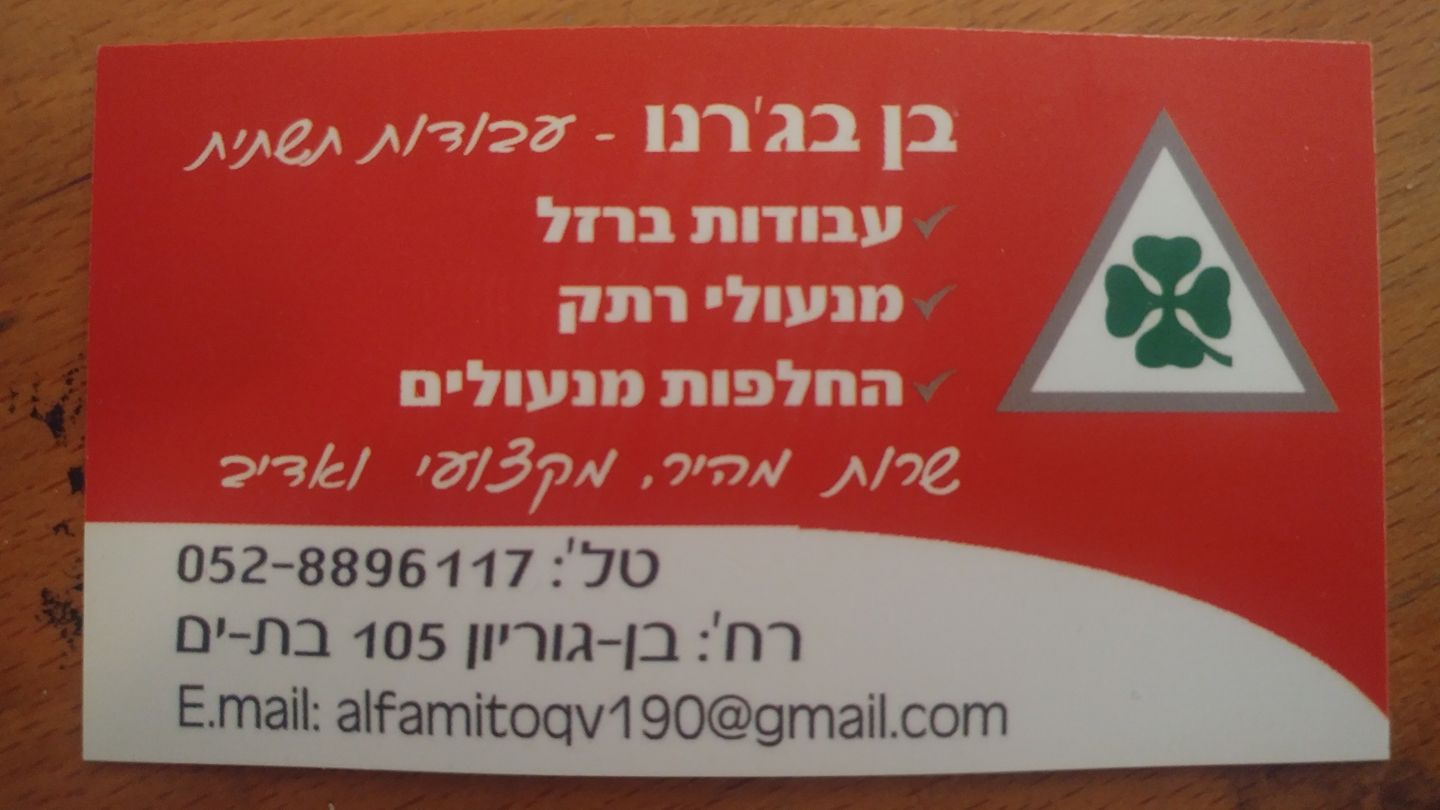 קאמבק - זאת פולה, מאמנת שיקומית ואחות מוסמכת ובעלים של קהילת מאמנים ...