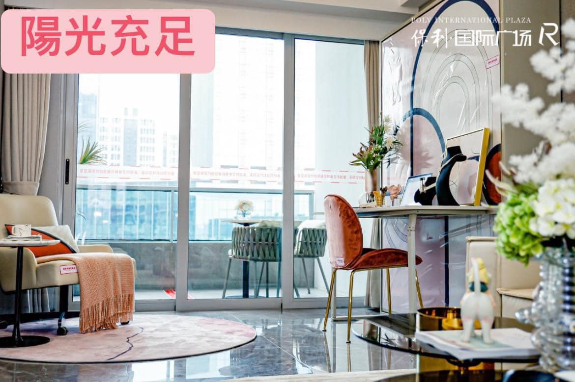 粵港澳大灣區中山珠海投資置業筍盤推介 | Zhongshan