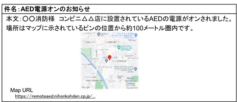 2023年02月1日 プレスリリース... - Nihon Kohden Corporation | Facebook