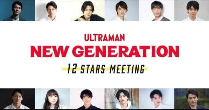Tsuburaya Productions announces the Ultraman New Generation 12 Stars ...