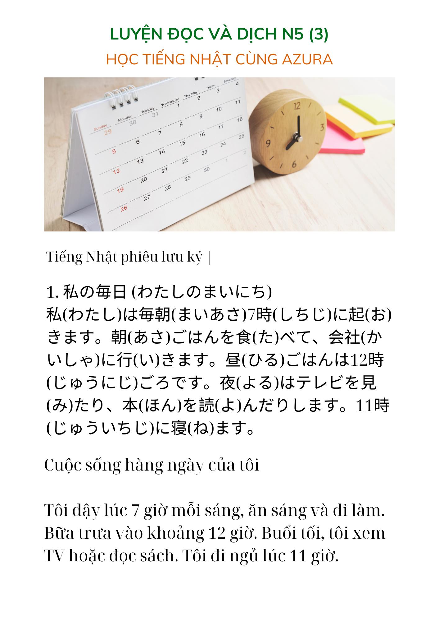 活動歴および当時の関連ビジュアル記録