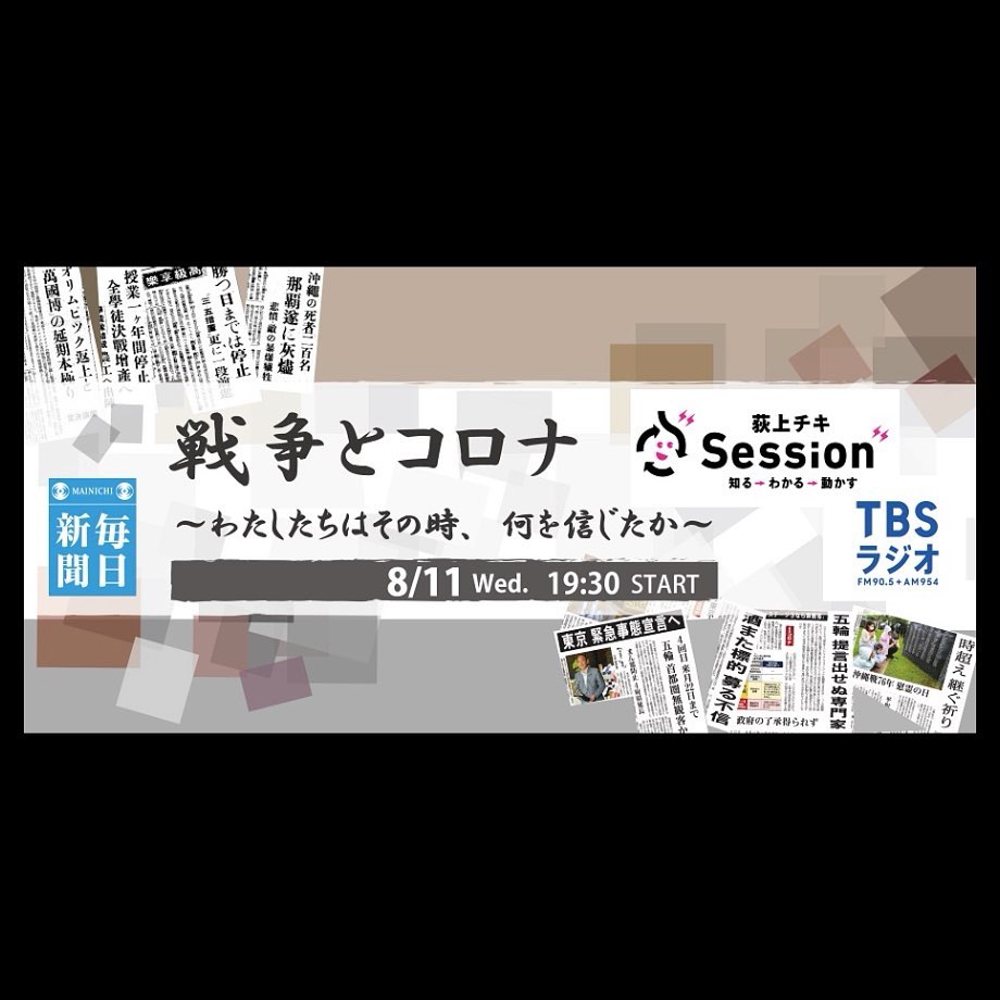 毎日新聞出版 Explore Facebook