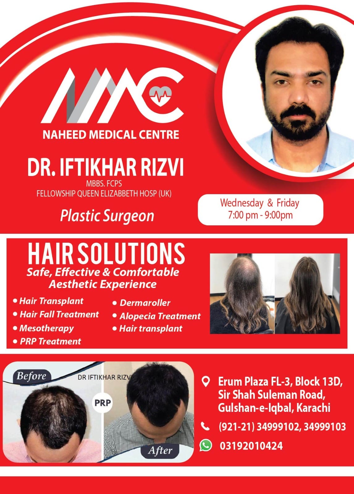 Naheed Medical Centre - NMC | Karachi