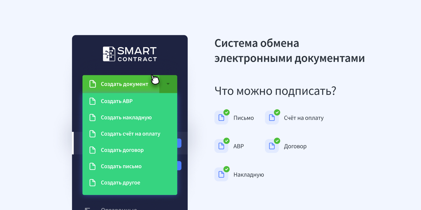 smartcontract.kz
