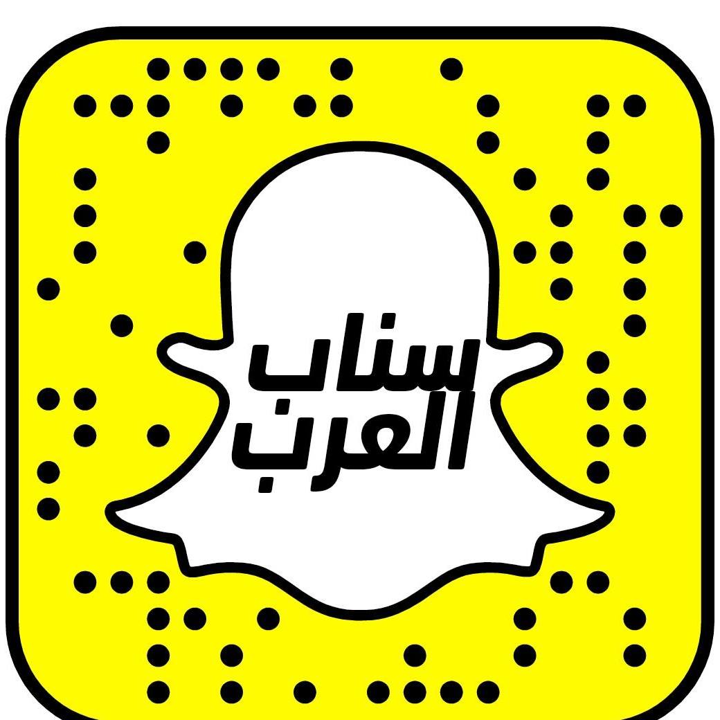 سناب العرب