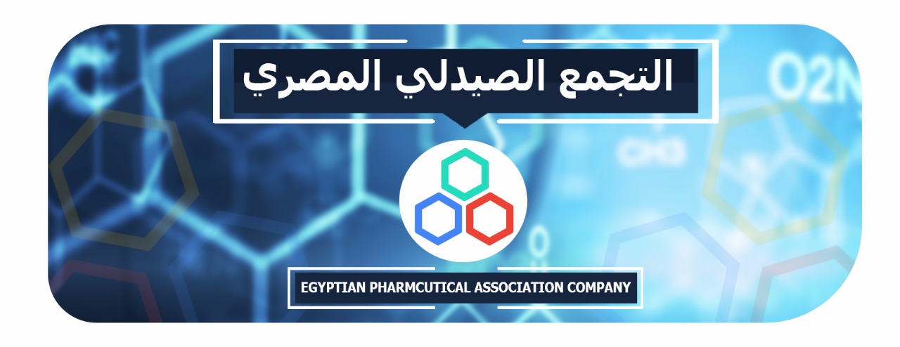 الصيدلى - كلامنا عن مادة fluphenazine ============ antipsychotic drug ...