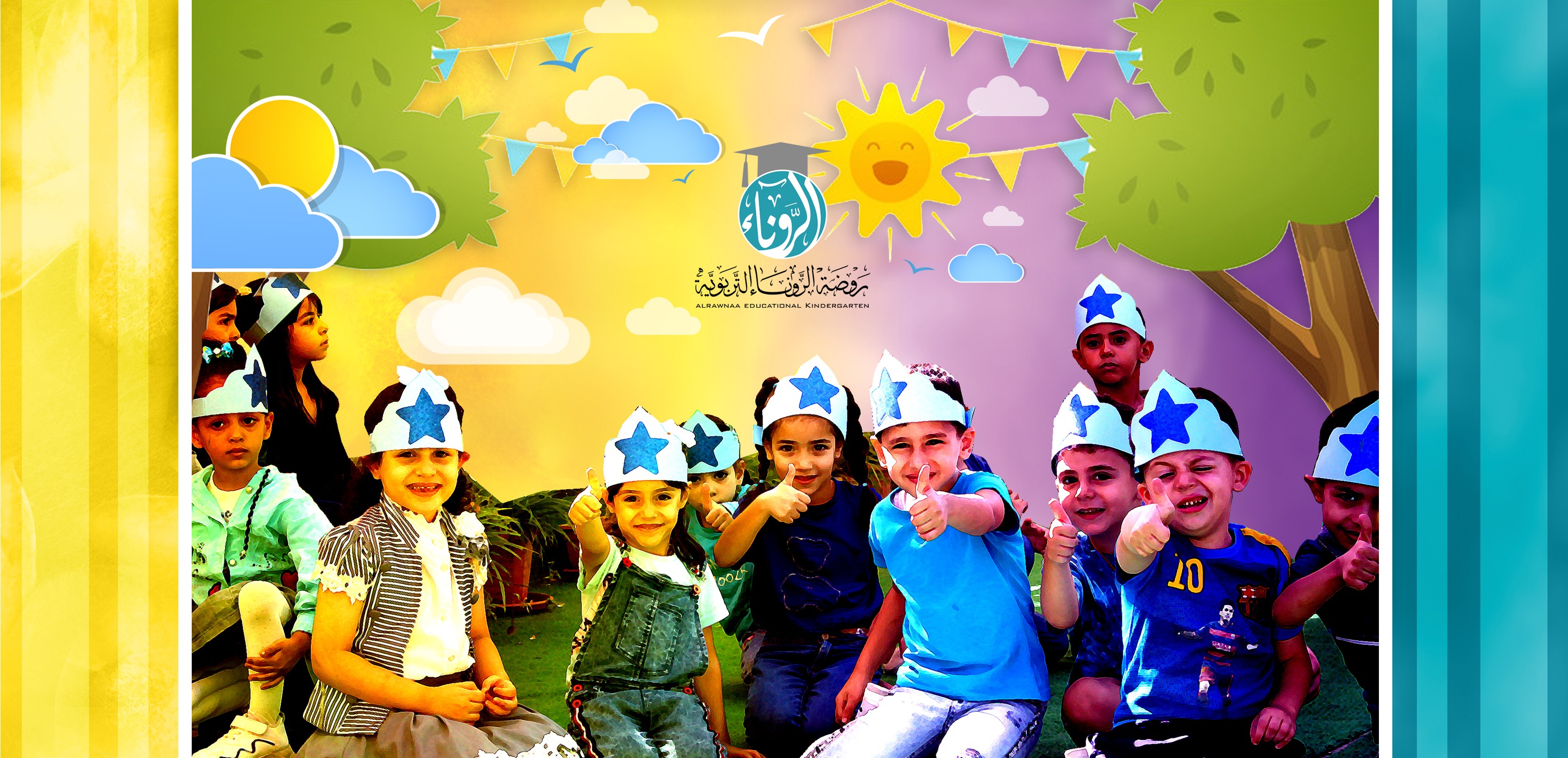 مرحبًا يا أصدقائي الجميلين! 👋😊 تعلّمنا مع 🎀 شعبة أَحْبابُ الرَّحمنِ 🎀 ...