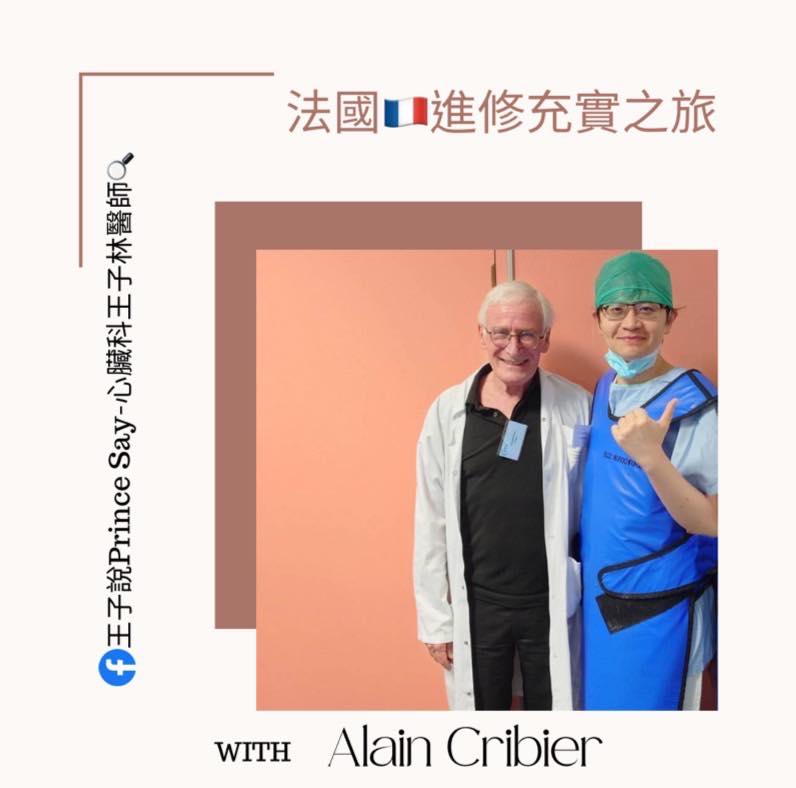2002年以前，嚴重主動脈瓣膜狹窄的患者，只能請外科做開心手術（心臟... - 王子說Prince Say-心臟科王子林醫師 | Facebook