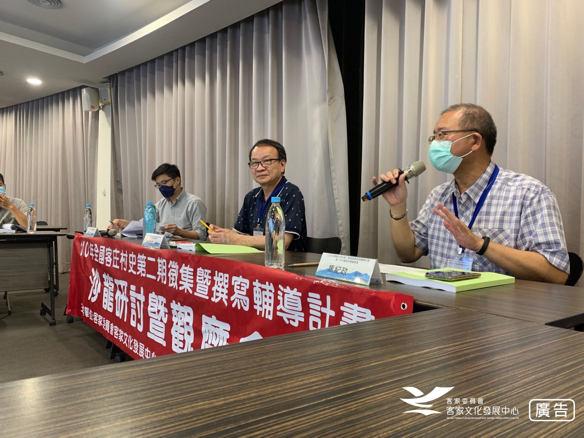 臺灣客家文化館 - 📣南區「110全國客庄村史第二期徵集暨撰寫輔導計畫 」村史寫作交流座談會⭐️...