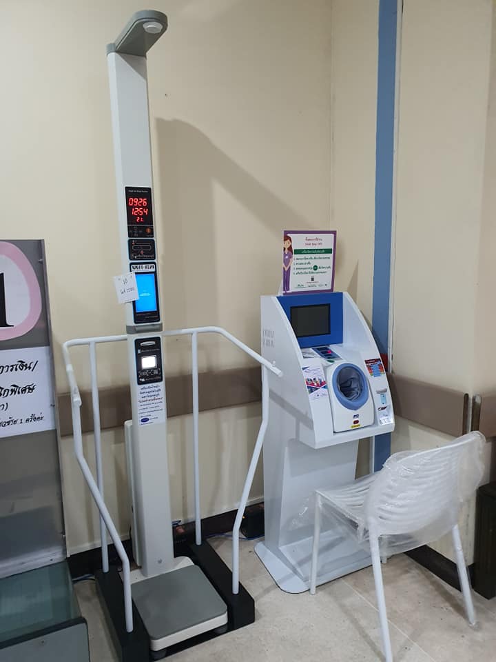 บรรยากาศการติดตั้งระบบคัดกรองผู... - Expert Smart Easy OPD IPD | Facebook
