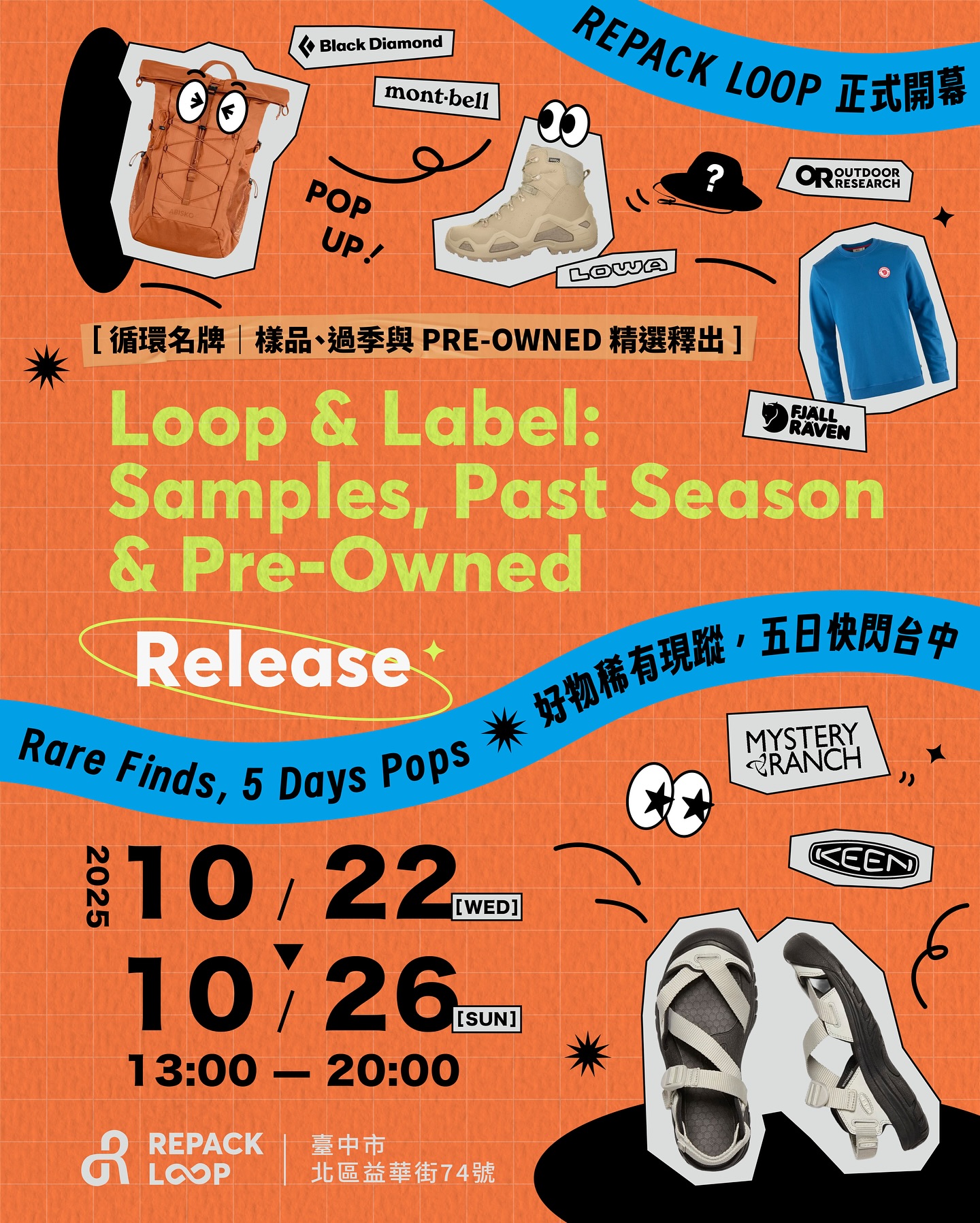 Repack House | Xitun District