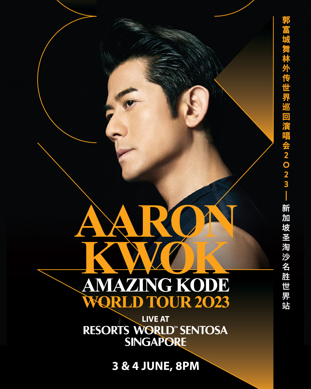 AARON KWOK 郭富城
