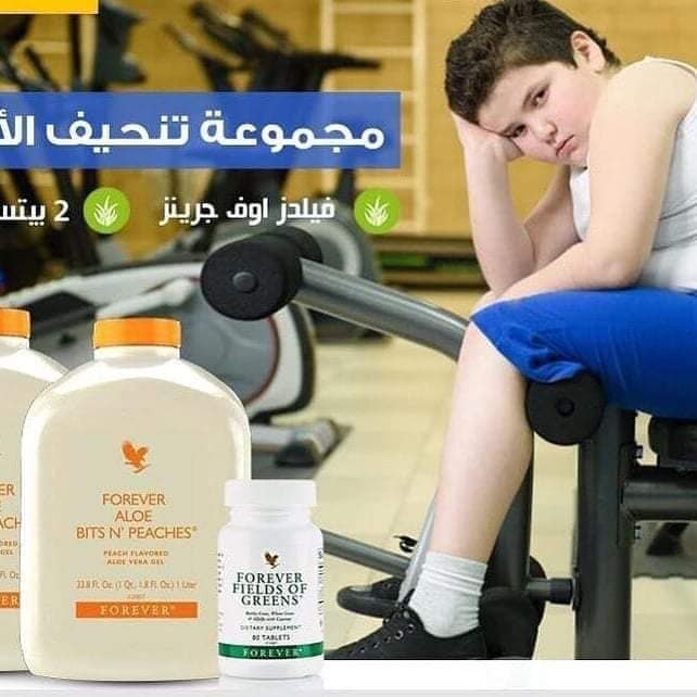 🐼 مجموعه تنحيف الأطفال : أقوي... - مفيد وصحي بانانا كوليكشن | Facebook