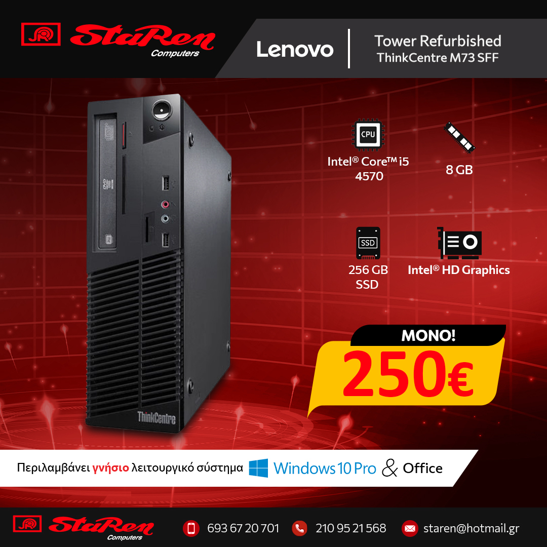 Staren Computers, Πωλήσεις - Επισκευές Υπολογιστών - i5 + 8gb RAM + 256 ...