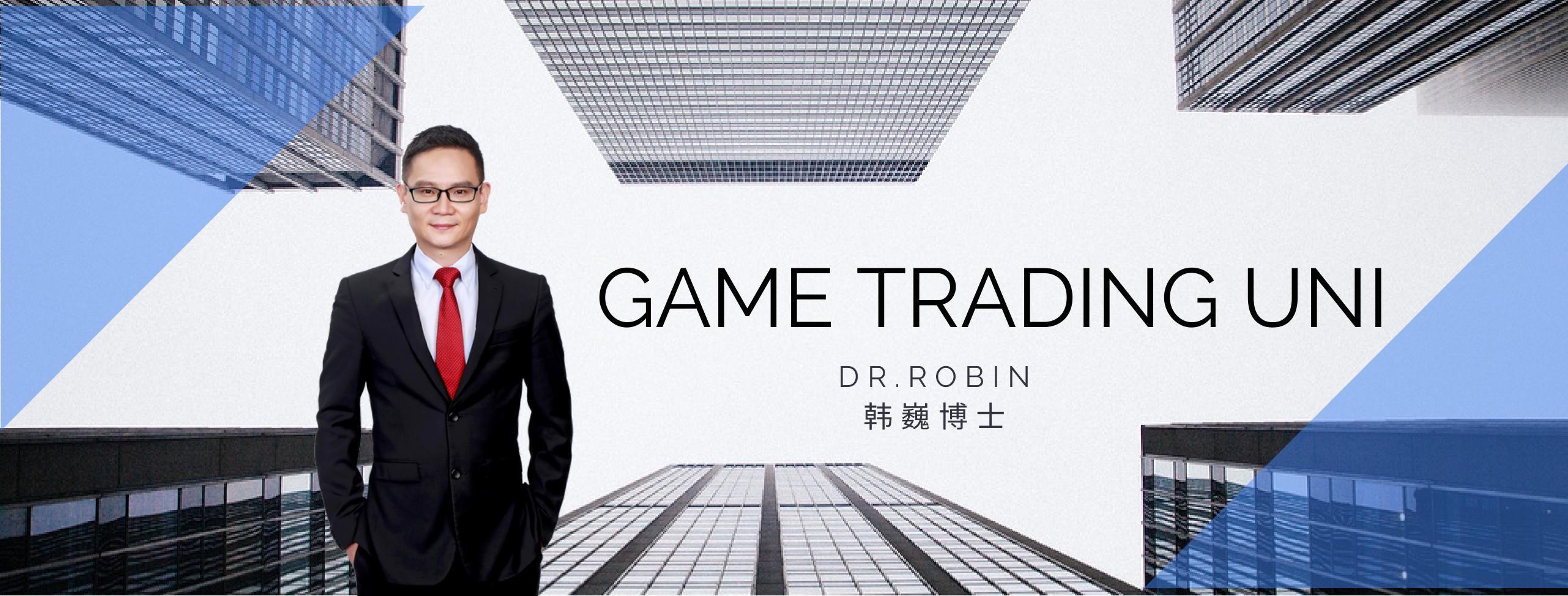 Game Trading Uni